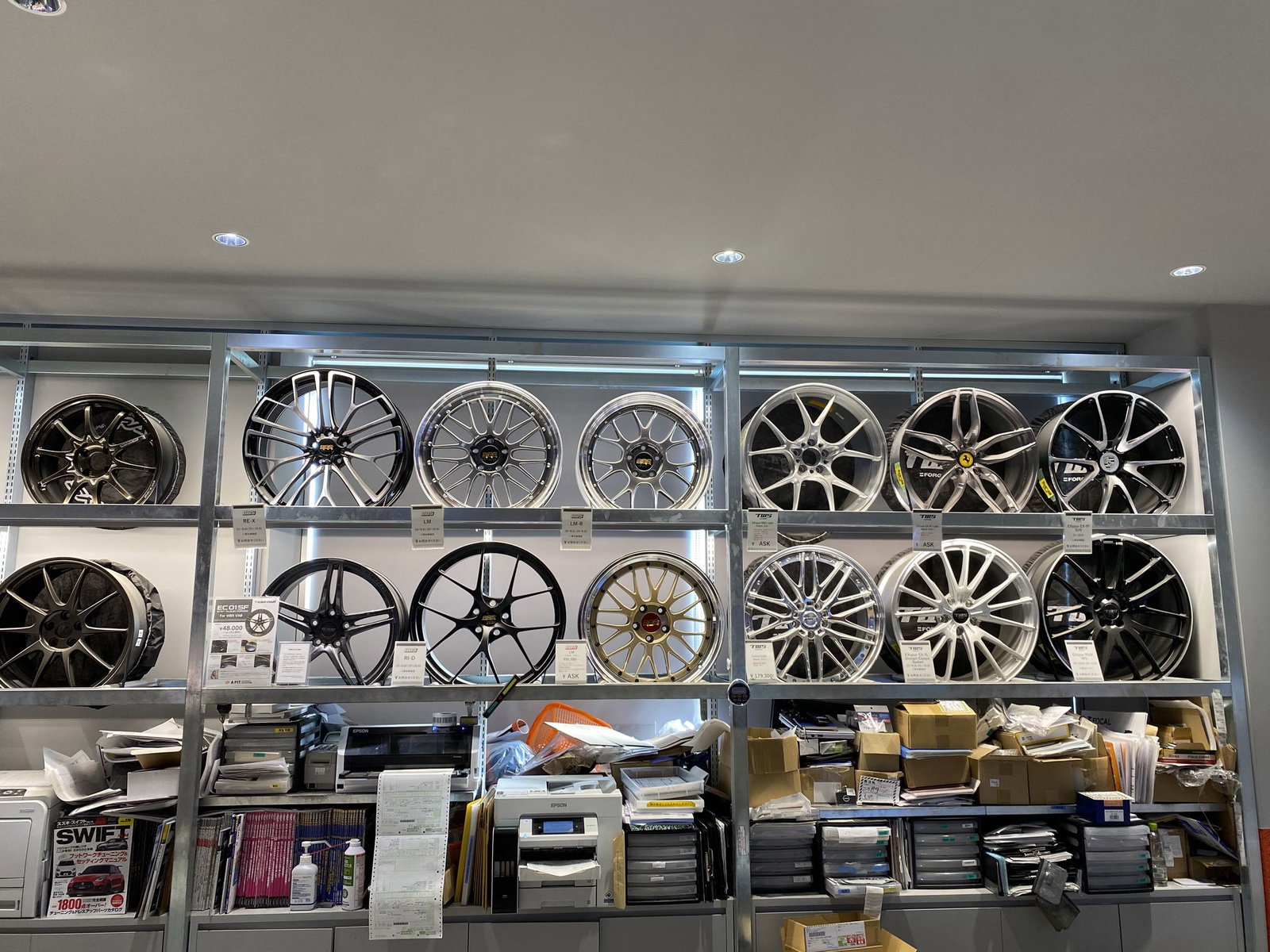 Aftermarket wheels